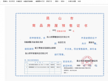 荷玛诗湾沙盘图相册