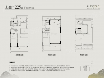 兴耀.沐云川府4室2厅3卫