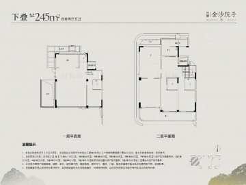 兴耀.沐云川府4室2厅5卫