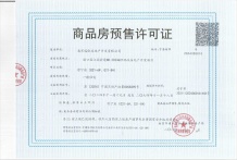 龙湖亚伦央璟颂沙盘图相册