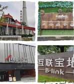 汇锦里沙盘图相册