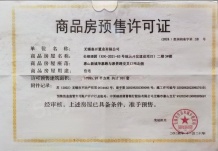 无锡长安里沙盘图相册