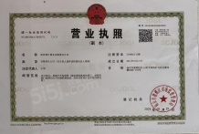 江尚紫薇沙盘图相册