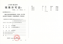 中建御璟园沙盘图相册