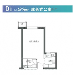 1室1厅1卫户型图