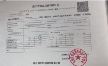 建发.云启钱湾沙盘图相册