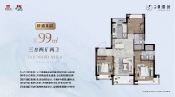 3室2厅2卫户型图