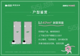 1室户型图