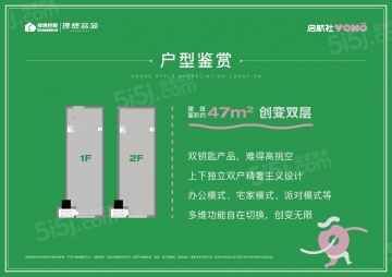 绿地理想城1室1厅1卫