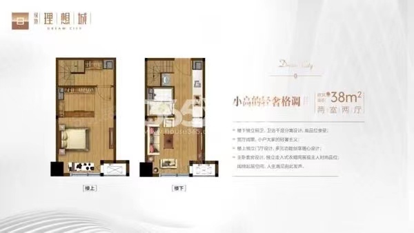 绿地理想城效果图