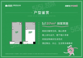 1室户型图