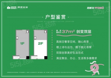 绿地理想城1室1厅1卫