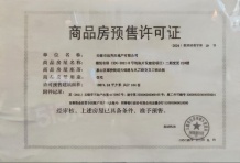 万科樟湾国际沙盘图相册