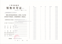 新场星耀翠湾沙盘图相册