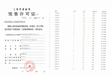 上江南璟荟名庭沙盘图相册