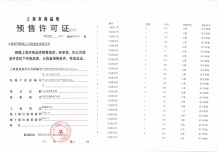 上江南璟荟名庭沙盘图相册