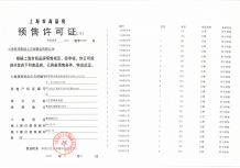 上江南璟荟名庭沙盘图相册