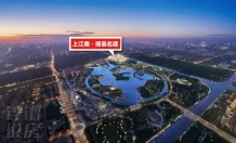 上江南璟荟名庭沙盘图相册
