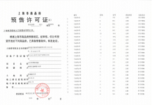 上江南璟荟名庭沙盘图相册