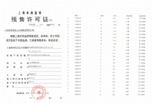 上江南璟荟名庭沙盘图相册