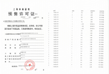 上江南璟荟名庭沙盘图相册
