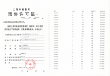 上江南璟荟名庭沙盘图相册