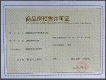 南昌润府沙盘图相册