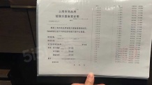 沁风雅苑预售许可证相册