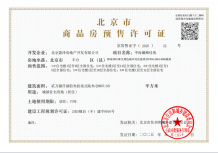 中海丽泽叁號院沙盘图相册