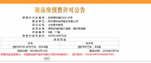 大悦繁华图沙盘图相册