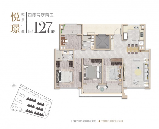 4室2厅2卫户型详情