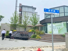 同悦湾璟庭沙盘图相册