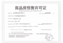绿地理想城沙盘图相册