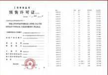 同悦湾璟庭沙盘图相册