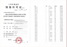 同悦湾璟庭沙盘图相册