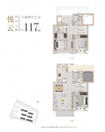 同悦湾璟庭3室2厅2卫