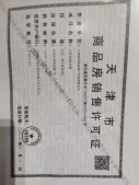 中山路1903沙盘图相册
