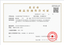中海丽泽叁號院沙盘图相册