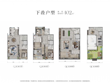 泷悦玖宸4室3厅4卫