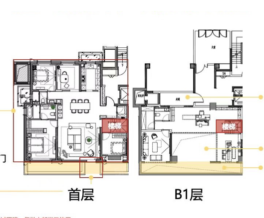 中海丰和叁号院4室2厅2卫