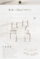 保利朝观天珺4室2厅3卫