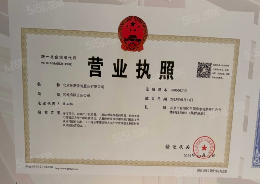 保利朝观天珺第35张图