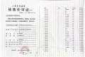 大华梧桐樾预售许可证相册大图