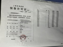 保利外滩序沙盘图相册