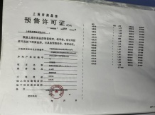 保利外滩序沙盘图相册