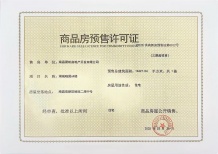 湖城大境金地广场沙盘图相册