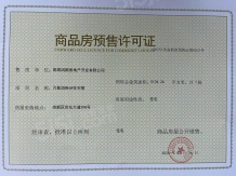 南昌润府沙盘图相册