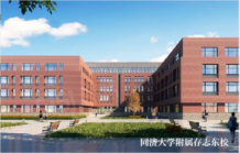 保利外滩序沙盘图相册