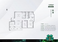 3室2厅2卫户型图