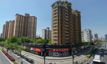 雅景臻品